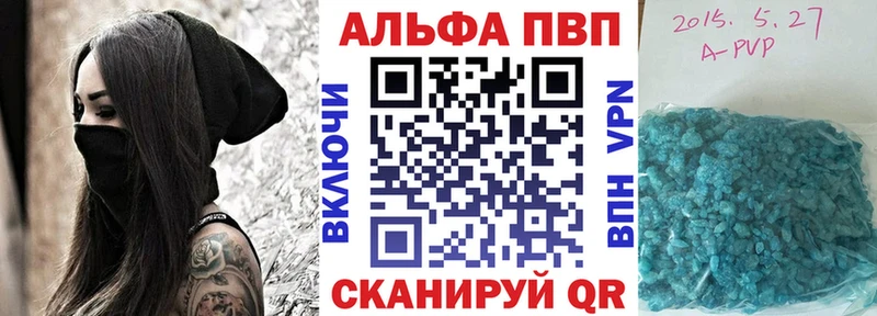 Наркошоп Первомайск Гашиш