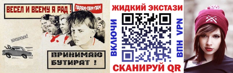 omg как войти  Первомайск  Бутират 1.4BDO 