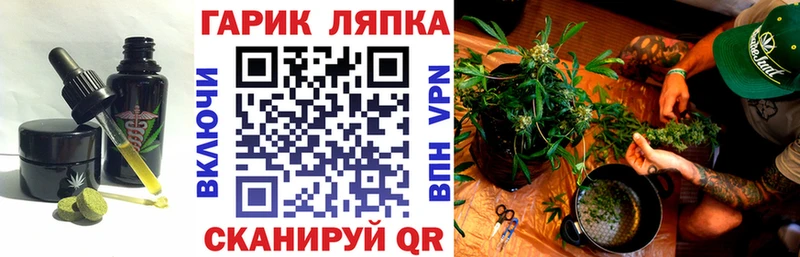 где продают   Первомайск  Cannafood конопля 