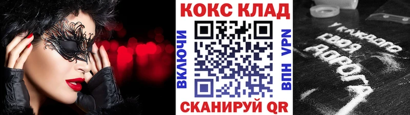 COCAIN 97%  Первомайск 
