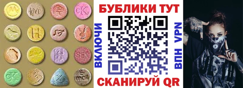 Ecstasy VHQ  блэк спрут как войти  Первомайск 