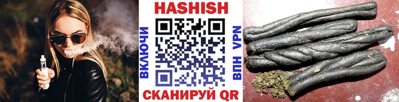 Гашиш гашик Первомайск