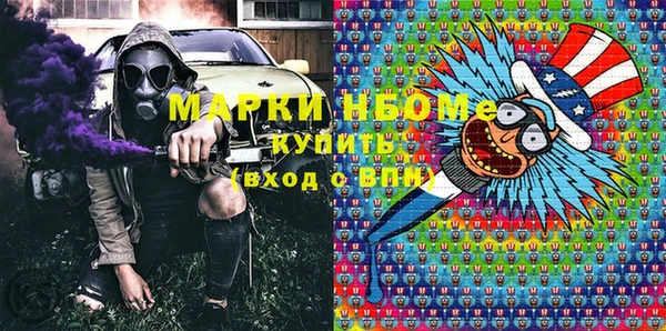 марки lsd Армянск