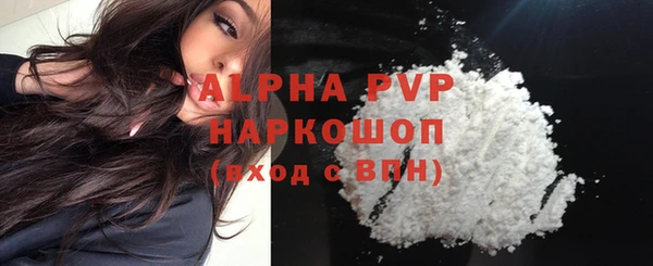 амфетамин Арсеньев