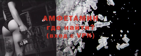 амфетамин Арсеньев