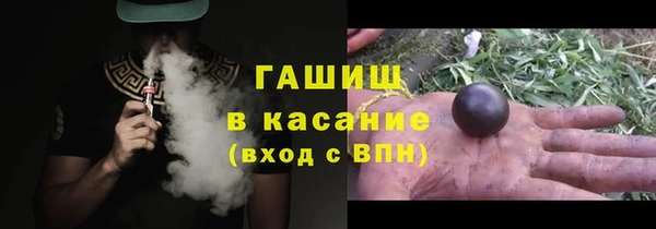 амфетамин Арсеньев