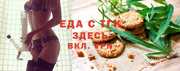 амфетамин Арсеньев