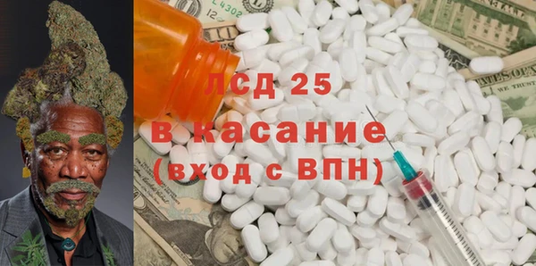 марки lsd Армянск