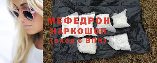амфетамин Арсеньев