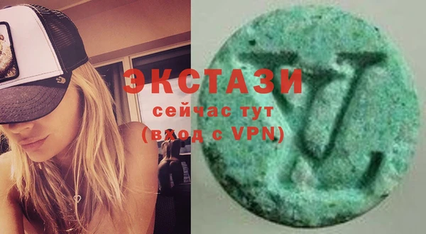 амфетамин Арсеньев