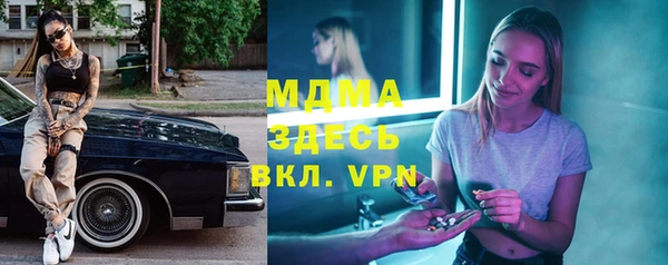амфетамин Арсеньев
