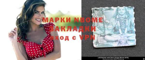 марки lsd Армянск