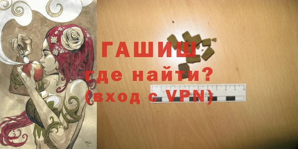 амфетамин Арсеньев