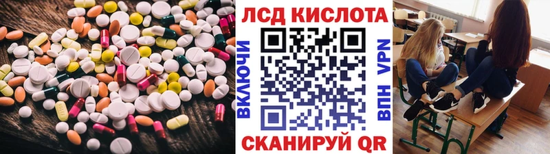 Лсд 25 экстази кислота  даркнет сайт  Первомайск 