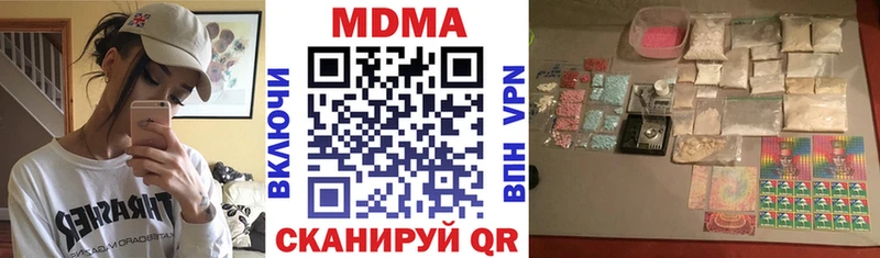 KRAKEN маркетплейс  Первомайск  МДМА Molly 