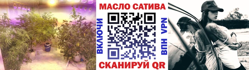 купить наркотики цена  mega зеркало  ТГК вейп с тгк  Первомайск 