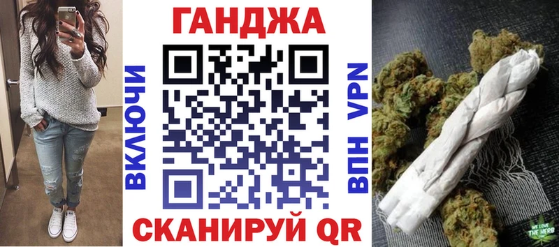 Канабис THC 21%  Первомайск 